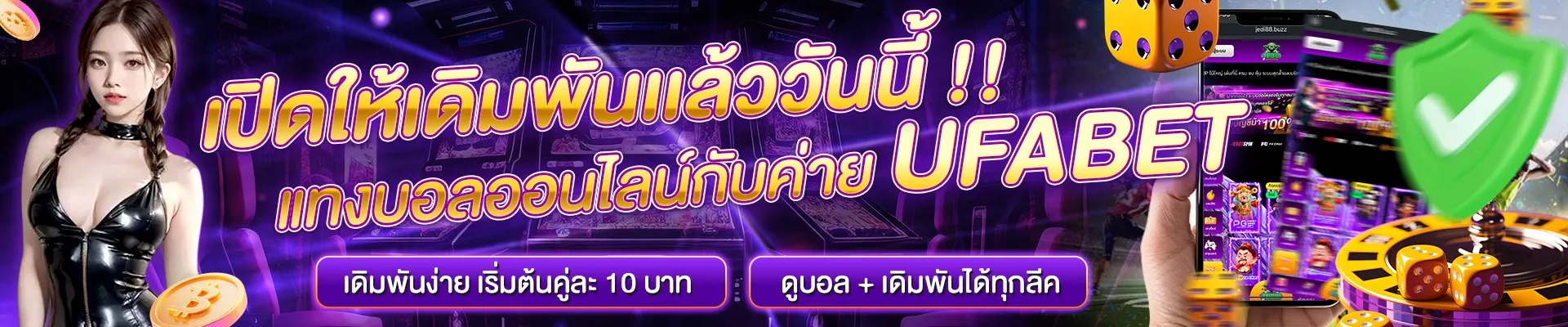 JEDI88 UFABET