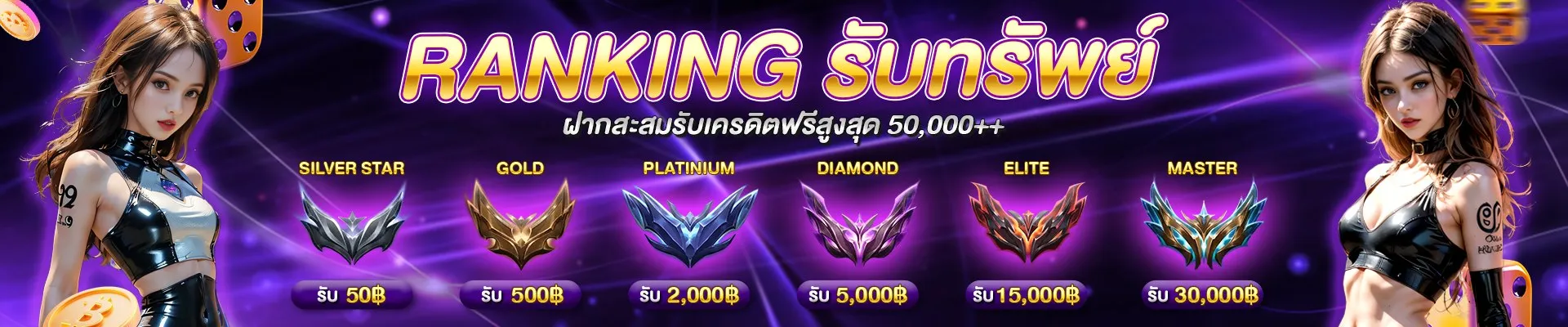 JEDI88 เดิมพันง่าย